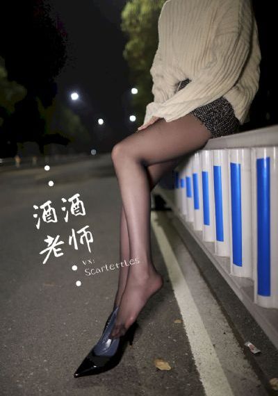 野蛮谷处女