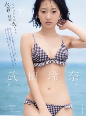 明亮星星 电视剧